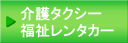 ^NV[ ^J[